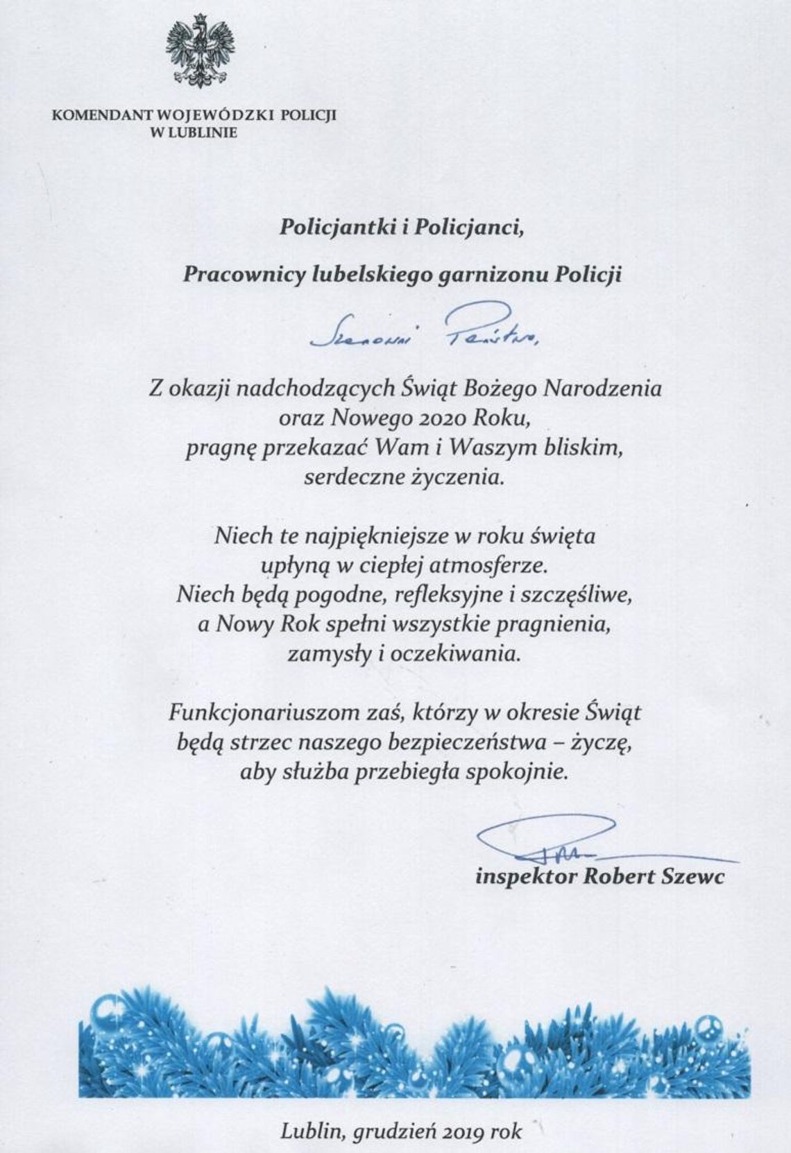 KWP: Życzenia Świąteczne Komendanta Wojewódzkiego Policji w Lublinie KWP: Życzenia Świąteczne Komendanta Wojewódzkiego Policji w Lublinie