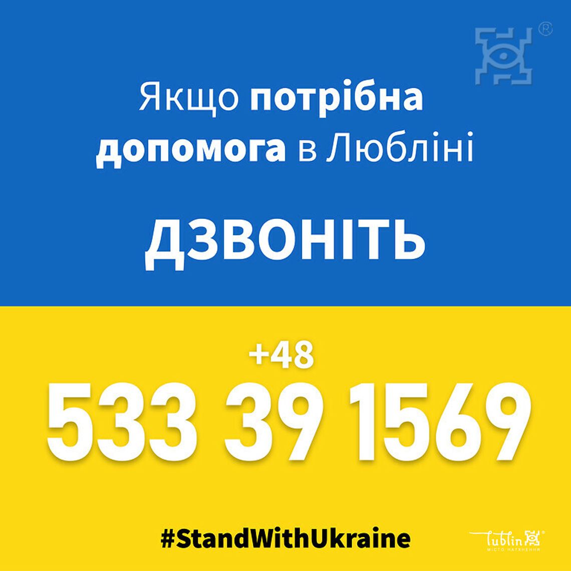 Pomoc w Lublinie dla obywateli Ukrainy Pomoc w Lublinie dla obywateli Ukrainy